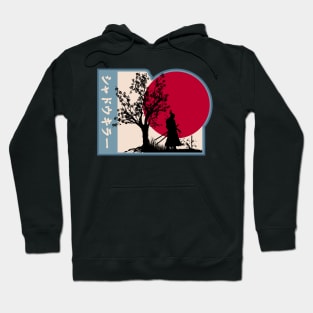 Shadow Slayer | Samurai Art Limited Edition Hoodie